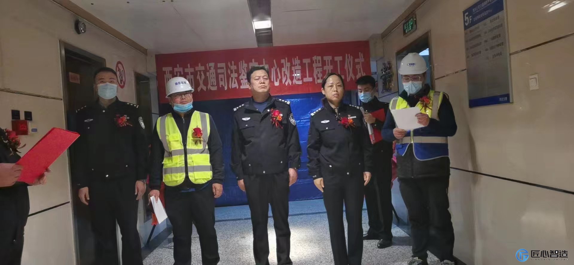 某司法鉴定中心改造工程今日开工